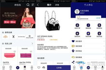 哟包包安卓版与手机版下载指南及寄卖服务详解