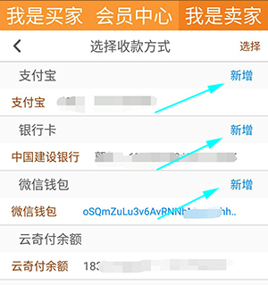 理性看回收虚高，稳选云奇付寄售提现