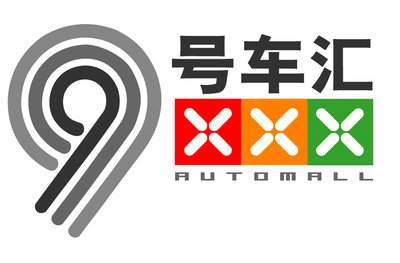 九号车汇隆重推出二手车寄售服务