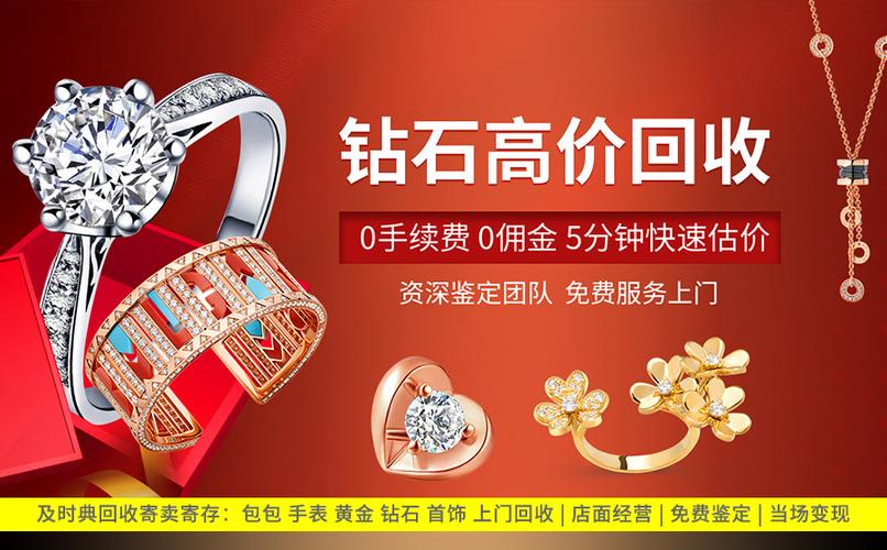 品回收服务为先 2023年寄卖服务全面更新，您身边的闲置变现专家