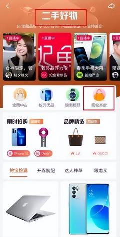 贪婪的二手电商 当“旧货转手翻8倍”成为常态，是精明生意还是杀鸡取卵？